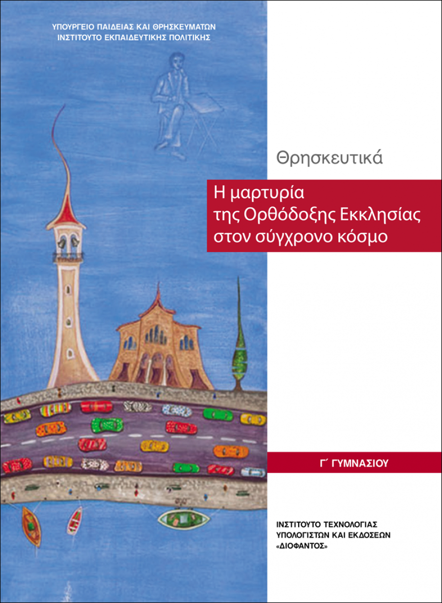 Εικόνα επιλογής